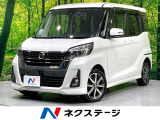 純正ナビ 全周囲カメラ 禁煙車 両側電動ドア 衝突軽減装置 踏み間違い