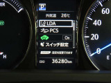 トヨタセーフティセンス(TSS)搭載車両です。内容は現車にてご確認ください。