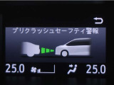 サポカーは、高齢運転者を含めた全てのドライバーによる交通事故の発生防止・被害軽減対策の一環として、国が推奨する新しい自動車安全コンセプトです。詳しくは販売店スタッフまでお尋ね下さい。