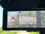 【アラウンドビューモニター】専用のカメラにより、上から見下ろしたような視点で360度クルマの周囲を確認することができます☆死角部分も確認しやすく、狭い場所での切り返しや駐車もスムーズに行えます。