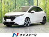 日産 ノートオーラ