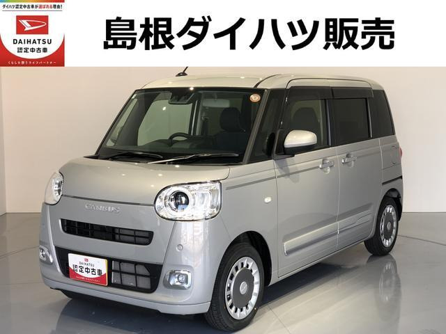 ダイハツ ムーヴキャンバス 