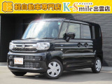 オールメーカー取り扱いしています。在庫にない車もご用意できます!お気軽にお問い合わせください!【HPもご覧くださいhttps://k-smile.jp/izumo/】