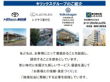 キリックスグループはトヨタモビリティ東名古屋・レクサス星が丘・フォルクスワーゲン・キリックスリース・名豊保険からなります。