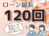 ☆和歌山県岩出市くるまだるまや自信の『だるまやパック』もございます!ぜひ内容についてはスタッフまでお問い合わせください!お客様のカーライフをサポート致します!!