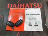 ご不明な点やお気づきの点はお気軽にお問い合わせ下さい!