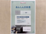 サポカーあんしん診断!トヨタ専用診断器で衝突被害軽減ブレーキなどの安全運転支援装置システムを点検しています。