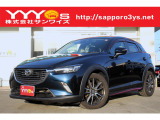 この度はサンワイズの在庫をご閲覧いただき、誠にありがとうございます!ユーザー買取直販のCX-3です