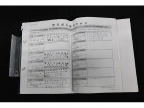 整備記録簿ございます。新車時からに整備記録がはっきりしておりますのでご安心ください。また、点検以外の整備履歴も確認できます、詳しくはお問い合わせください。