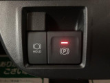 電動パーキングブレーキを装備!ブレーキホールド機能やオート設定もあるのでパーキングブレーキのかけ忘れなどを避けることが出来ます♪