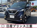 日産 デイズ