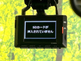 【ドライブレコーダー】ドライブレコーダー装備!走行中はもちろん、あおり運転や事故に遭遇した際、映像で記録し、万一のリスクに備えます。※記録用SDカードはお客様ご自身でご準備いただく必要があります。