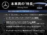 CLAシューティングブレーク CLA180 AMGスタイル 