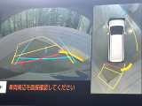 【パノラミックビューモニター】専用のカメラにより、上から見下ろしたような視点で360度クルマの周囲を確認することができます☆死角部分も確認しやすく、狭い場所での切り返しや駐車もスムーズに行えます。