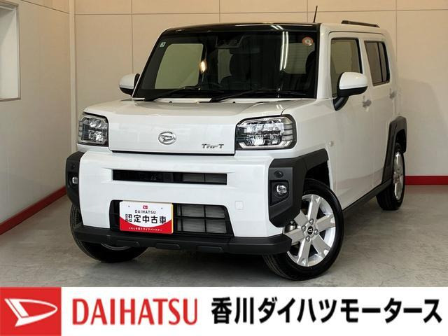 タフト G