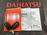 ご不明な点やお気づきの点はお気軽にお問い合わせ下さい!