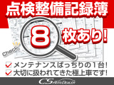 メンテナンス記録簿8回!とても大切に乗られてきた1台です!