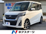 両側電動ドア 純正SDナビ 全周囲カメラ ハーフレザーシート ドラレコ