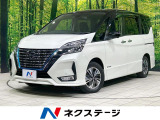 全周囲カメラ エマージェンシーブレーキ プロパイロット 両側電動ドア