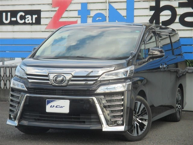 トヨタ ヴェルファイア 