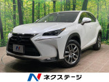 セーフティセンス レーダークルーズ シートエアコン レザーシート 禁煙車