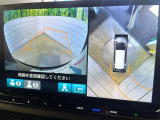 【マルチビューカメラシステム】専用のカメラにより、上から見下ろしたような視点で360度クルマの周囲を確認することができます☆死角部分も確認しやすく、狭い場所での切り返しや駐車もスムーズに行えます。