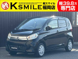 ★この度は、軽スマイルのデイズをご覧いただき誠にありがとうございます!