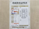 トヨタ自動車が認定した検査員が、厳正に検査した車両検査証明書を発行しています。キズの程度や場所を展開図で分かりやすく表示しているのでおクルマの状態がすぐ分かります。