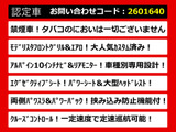 ヴェルファイア 2.5 Z Gエディション モデリスタエアロ 10インチ大ナビ