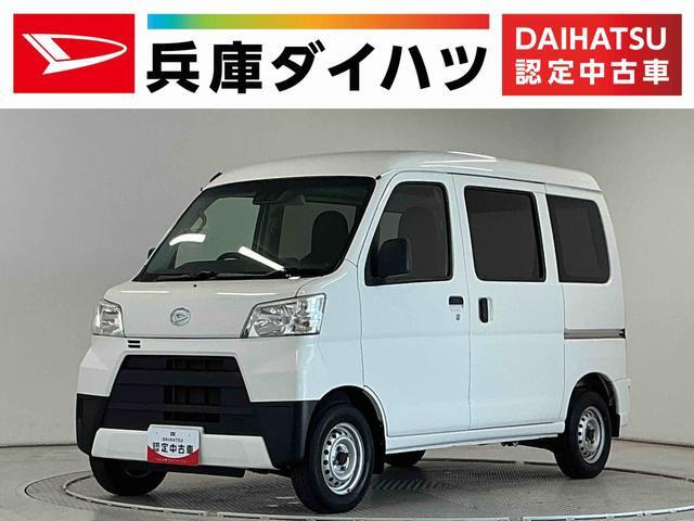 ハイゼットカーゴ デラックス SAIII ハイルーフ 4WD