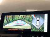 【パノラミックビューモニター】専用のカメラにより、上から見下ろしたような視点で360度クルマの周囲を確認することができます☆死角部分も確認しやすく、狭い場所での切り返しや駐車もスムーズに行えます。