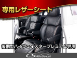 ★本革シート★高級感あふれる本革シート!乗り心地は抜群です!