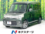 ターボ 両側電動スライドドア メモリーナビ バックカメラ 禁煙車 ETC