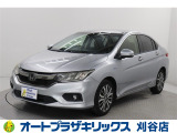 ホンダ グレイス