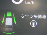 ★安全運転支援システム★搭載されているHonda SENSINGの設定ができます