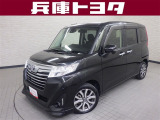 掲載中の車両は商談中や売約済みの場合があります。ご来店の前に掲載店舗へご確認をお願いいたします。