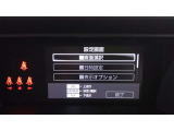 設定画面
