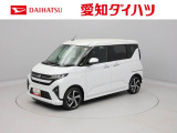 当社規定により、愛知、岐阜、三重、静岡の東海4県の方への販売に限らせていただきます。