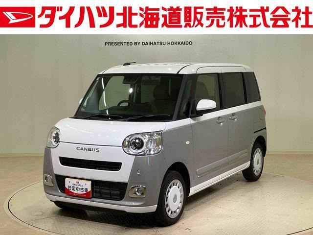 ダイハツ ムーヴキャンバス 