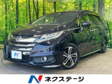 両側電動スライドドア 後席モニター メーカーナビ 全周囲カメラ 衝突軽減