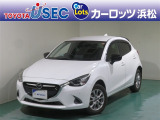 精悍でエレガントなデザインのマツダ・デミオ。運転しやすく「走る楽しさ」を味わえるクルマです!