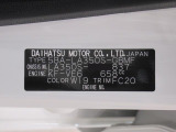 県内の少し離れた店舗にある場合でも、お近くの店舗にてどのお車もご購入頂けますのでご安心ください。