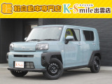 オールメーカー取り扱いしています。在庫にない車もご用意できます!お気軽にお問い合わせください!【HPもご覧くださいhttps://k-smile.jp/izumo/】