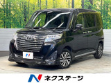 9型ナビ バックカメラ 両側電動ドア スマートアシスト 禁煙車 ETC
