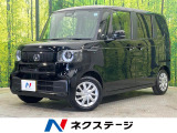 届出済未使用車 衝突軽減装置 アダプティブクルーズコントロール
