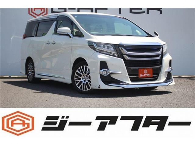 トヨタ アルファード 