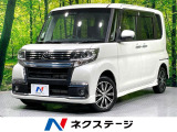 純正8型ナビ 全周囲カメラ 禁煙車 両側電動ドア スマートアシスト