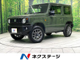 スズキ ジムニー