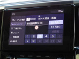 地デジ対応、フルセグデジタルTV放送が視聴できます。