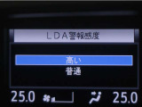 レーンディパーチャーアラートとは車線、又は走路からの逸脱の可能性をブザーにて警告します。